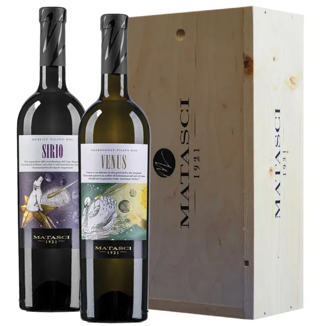 Matasci Enoteca Sirio e Venus confezione 2x75 CL regalo